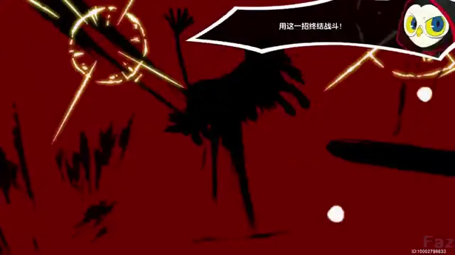 Anri All-Out Attack