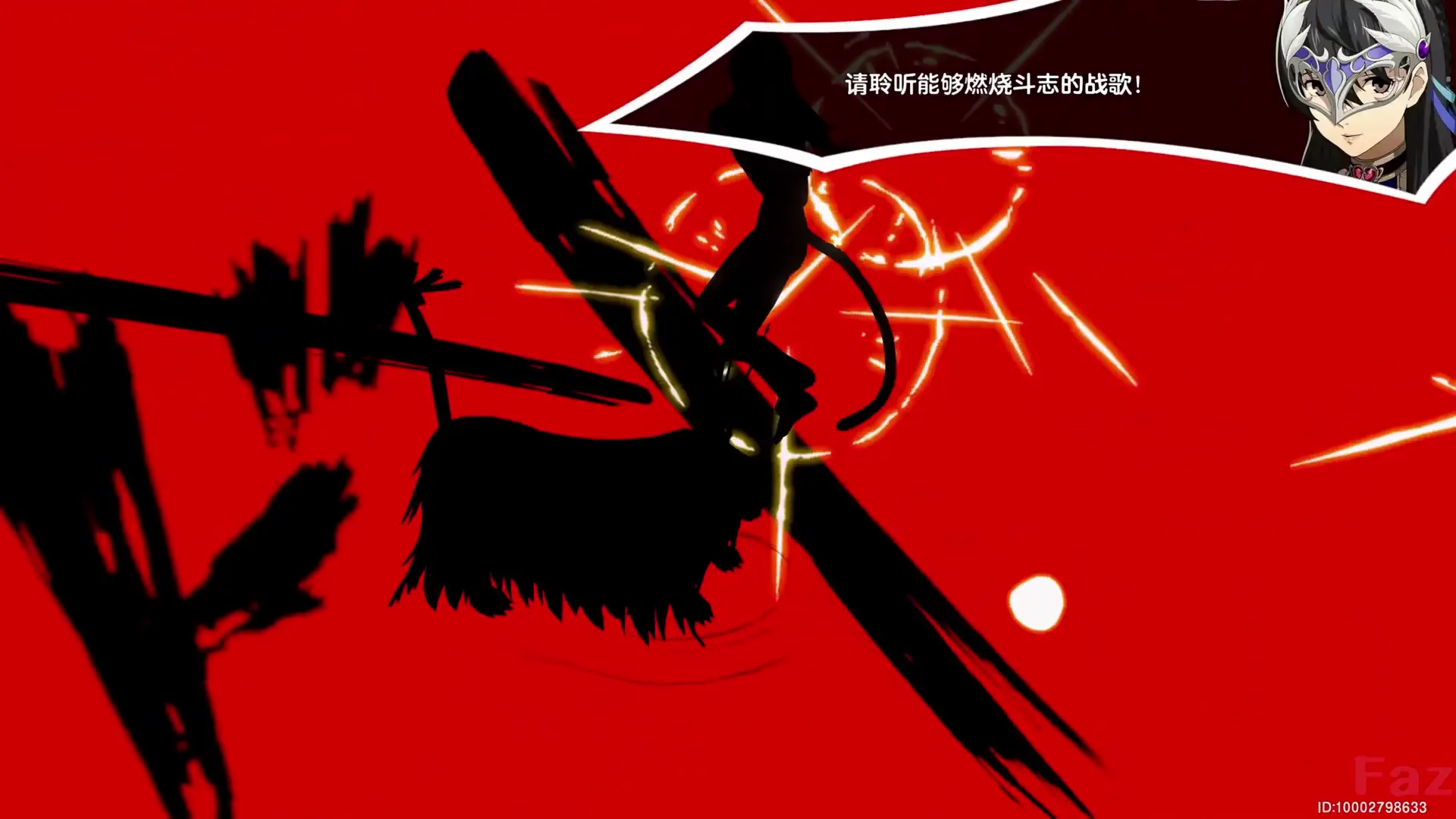 Closer Radiance All-Out Attack