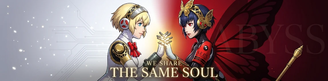 We Share the Same Soul